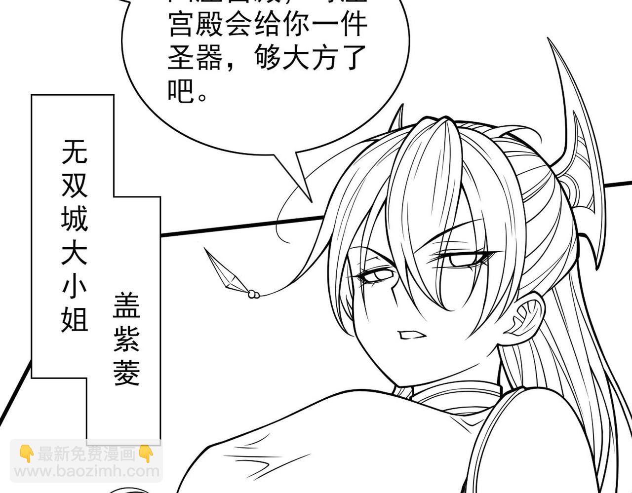 第85话 王境炼金傀儡121