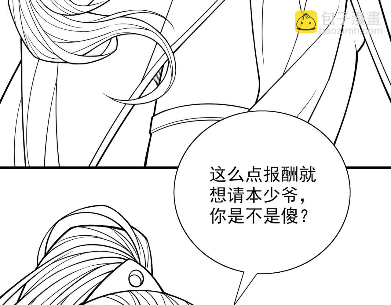 第85话 王境炼金傀儡124