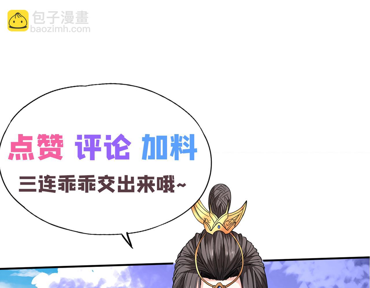 第85话 王境炼金傀儡128