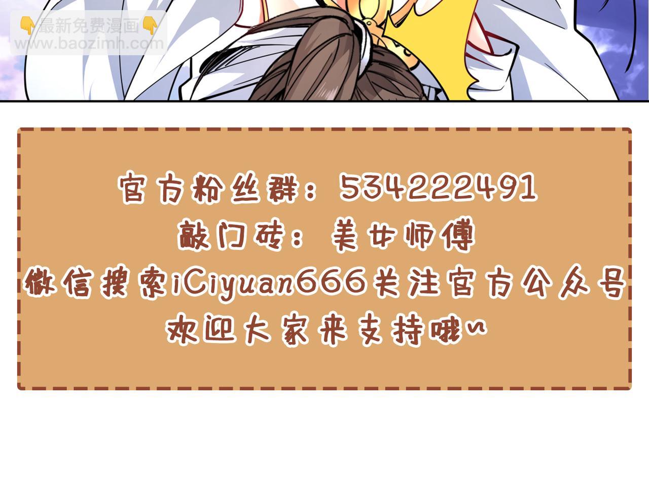 第85话 王境炼金傀儡130