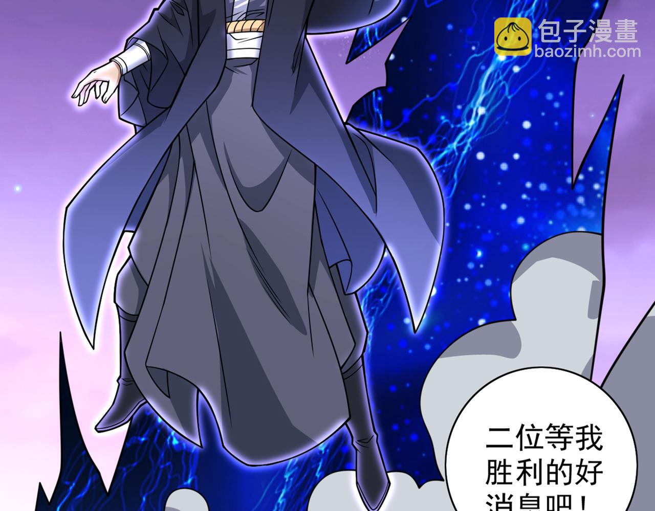 第85话 王境炼金傀儡17