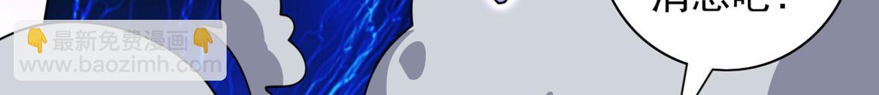 第85话 王境炼金傀儡18