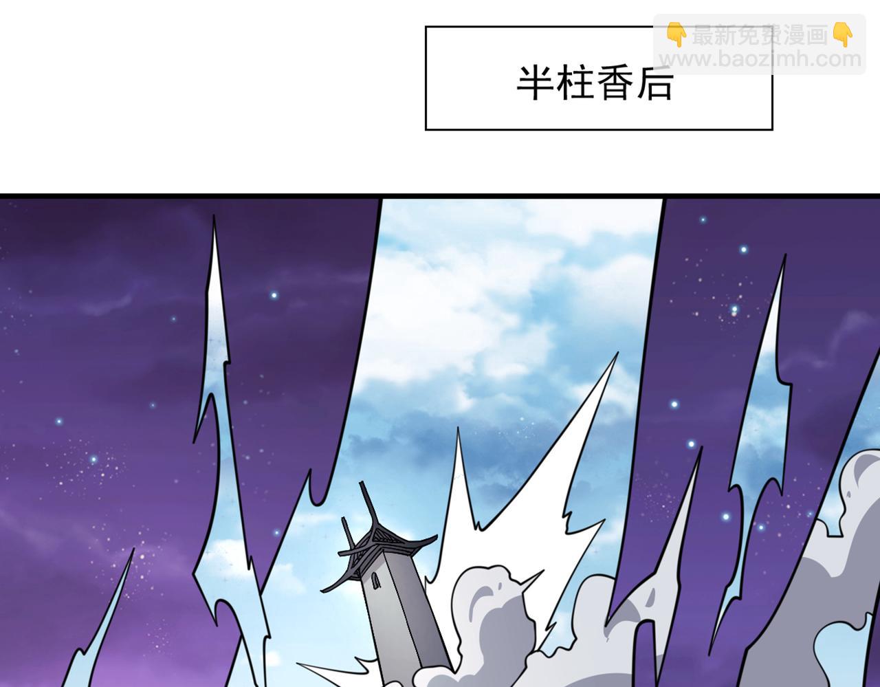 第85话 王境炼金傀儡24