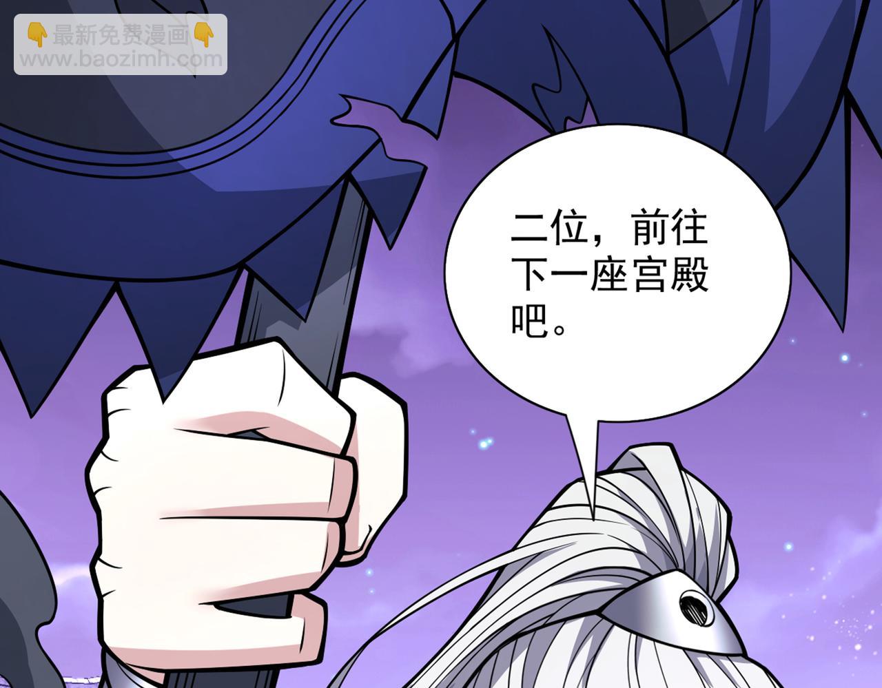 第85话 王境炼金傀儡31