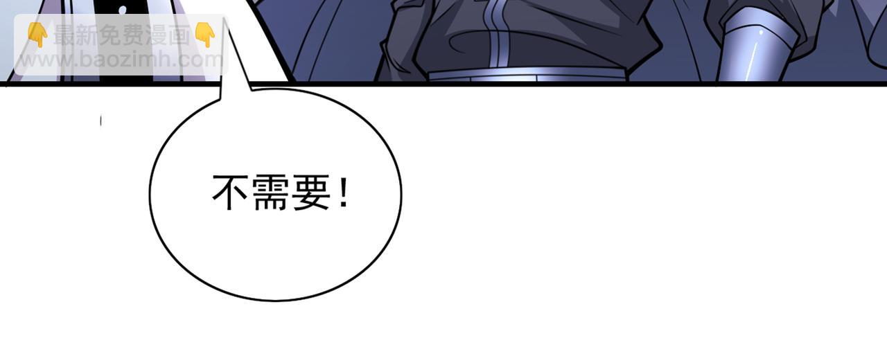 第85话 王境炼金傀儡36