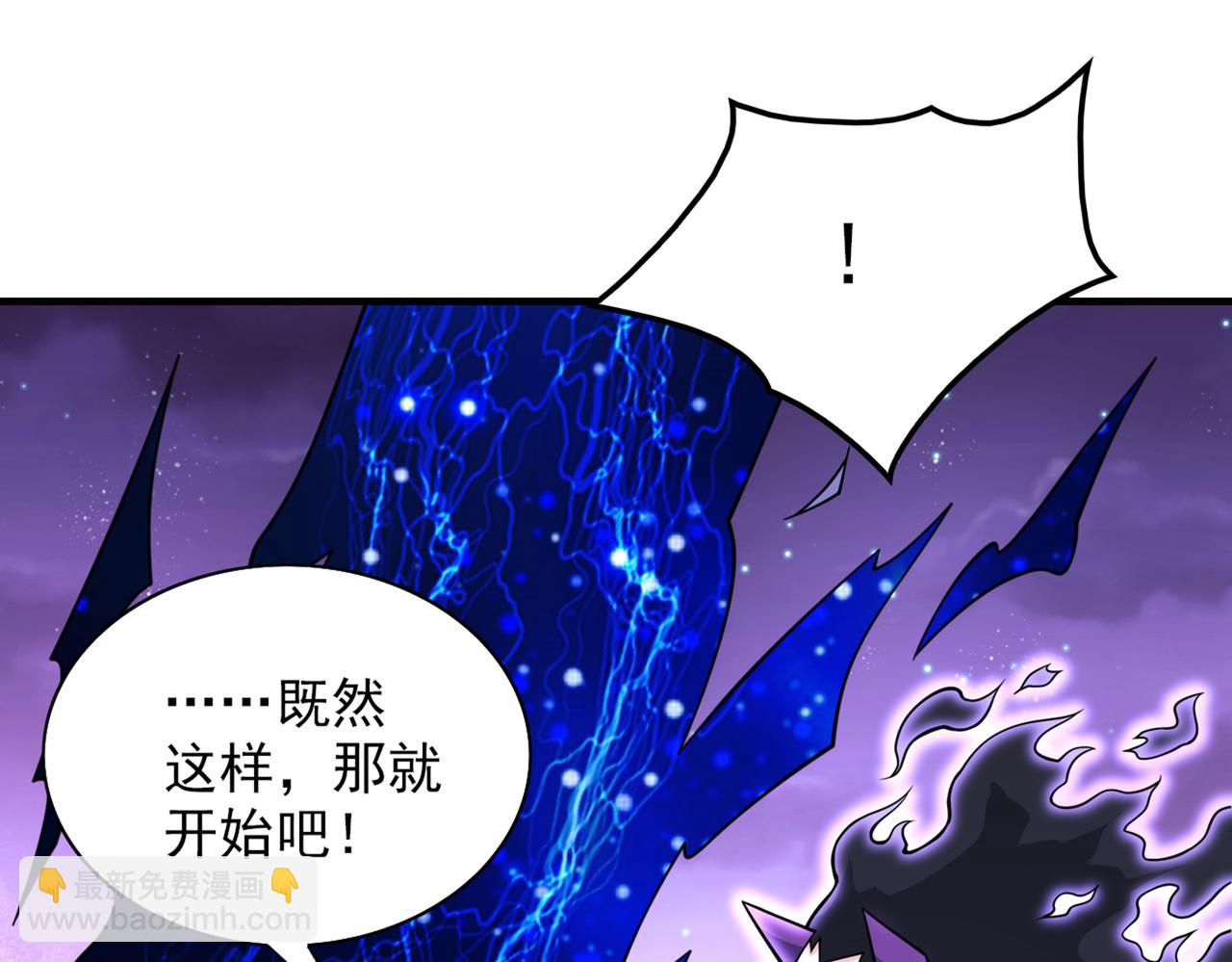 第85话 王境炼金傀儡37