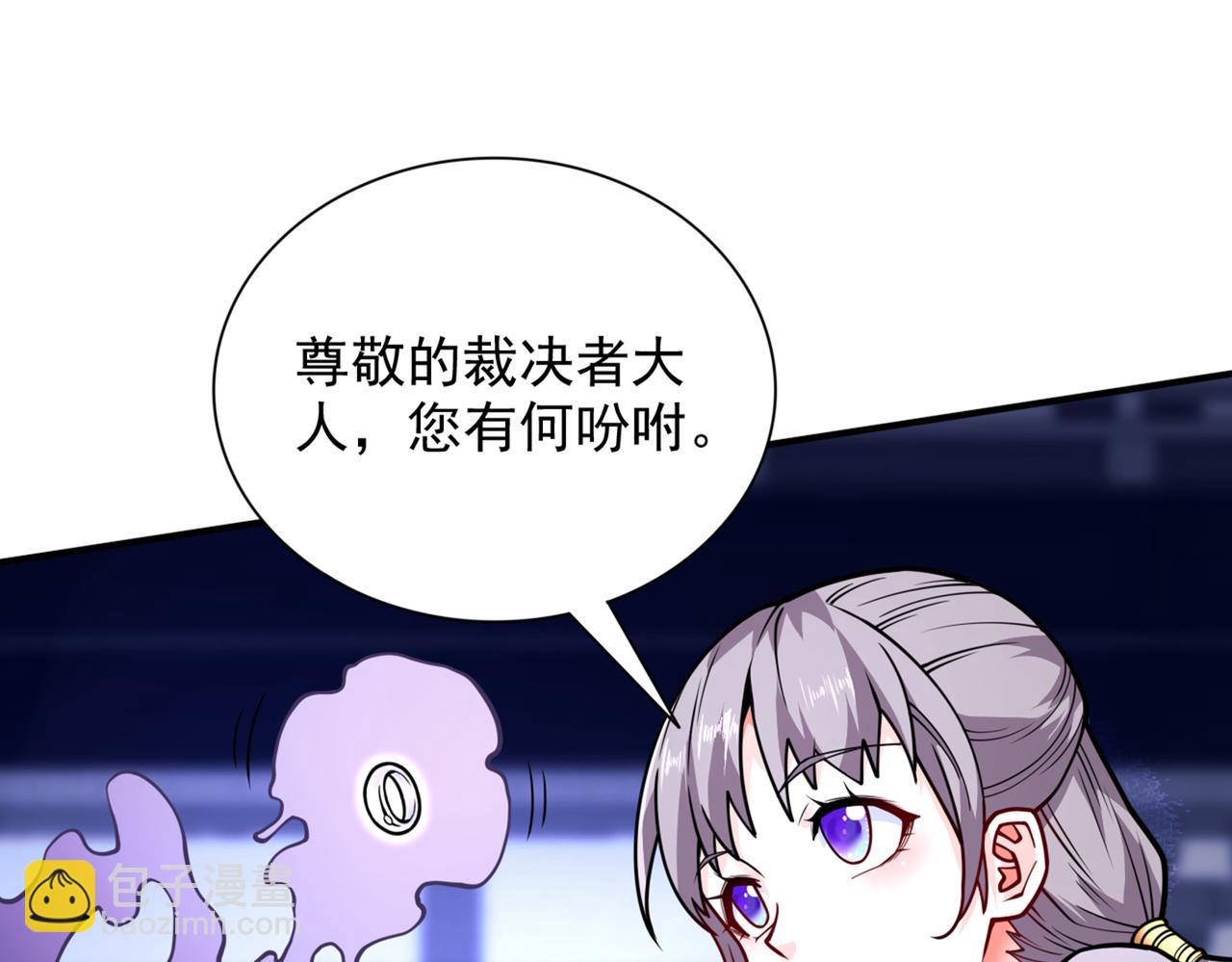 第85话 王境炼金傀儡4
