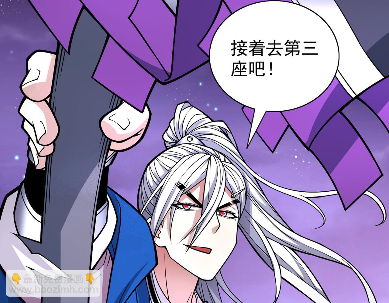 第85话 王境炼金傀儡42