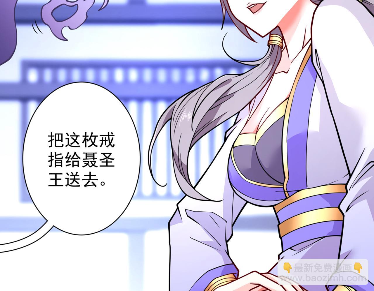 第85话 王境炼金傀儡5