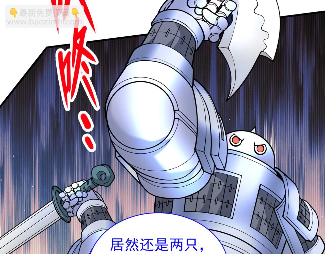 第85话 王境炼金傀儡66