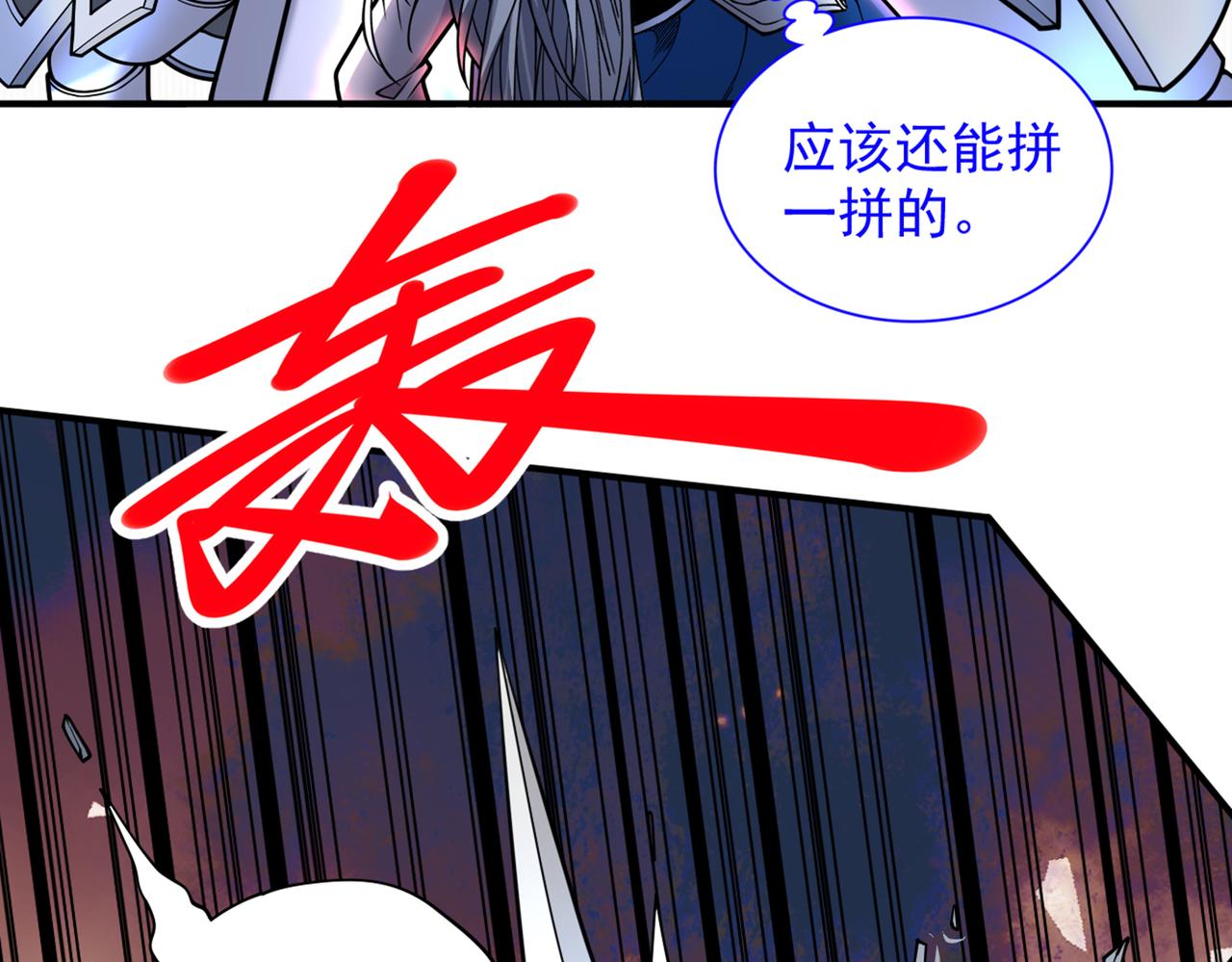 第85话 王境炼金傀儡68