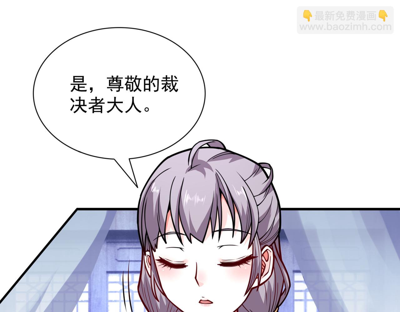 第85话 王境炼金傀儡7