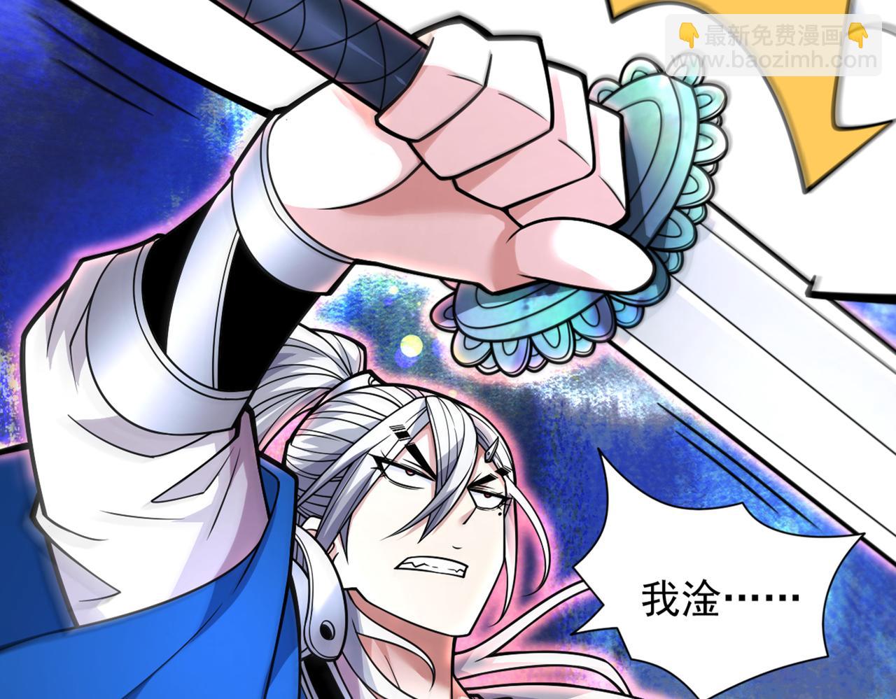 第85话 王境炼金傀儡86