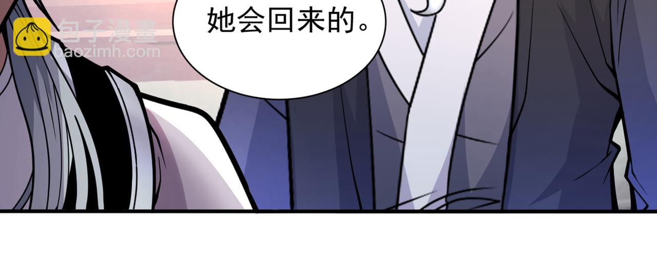 第87话 我要好好调教他一番！11