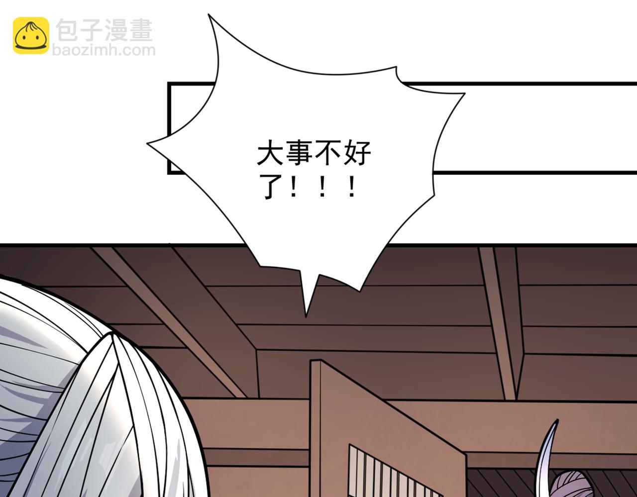 第87话 我要好好调教他一番！110