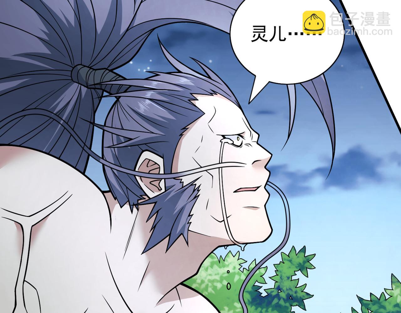 第87话 我要好好调教他一番！117