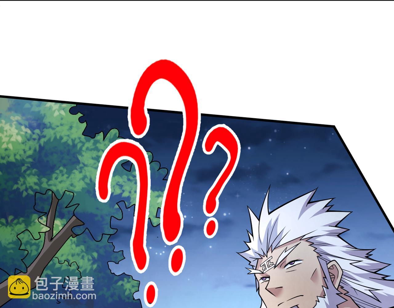 第87话 我要好好调教他一番！119