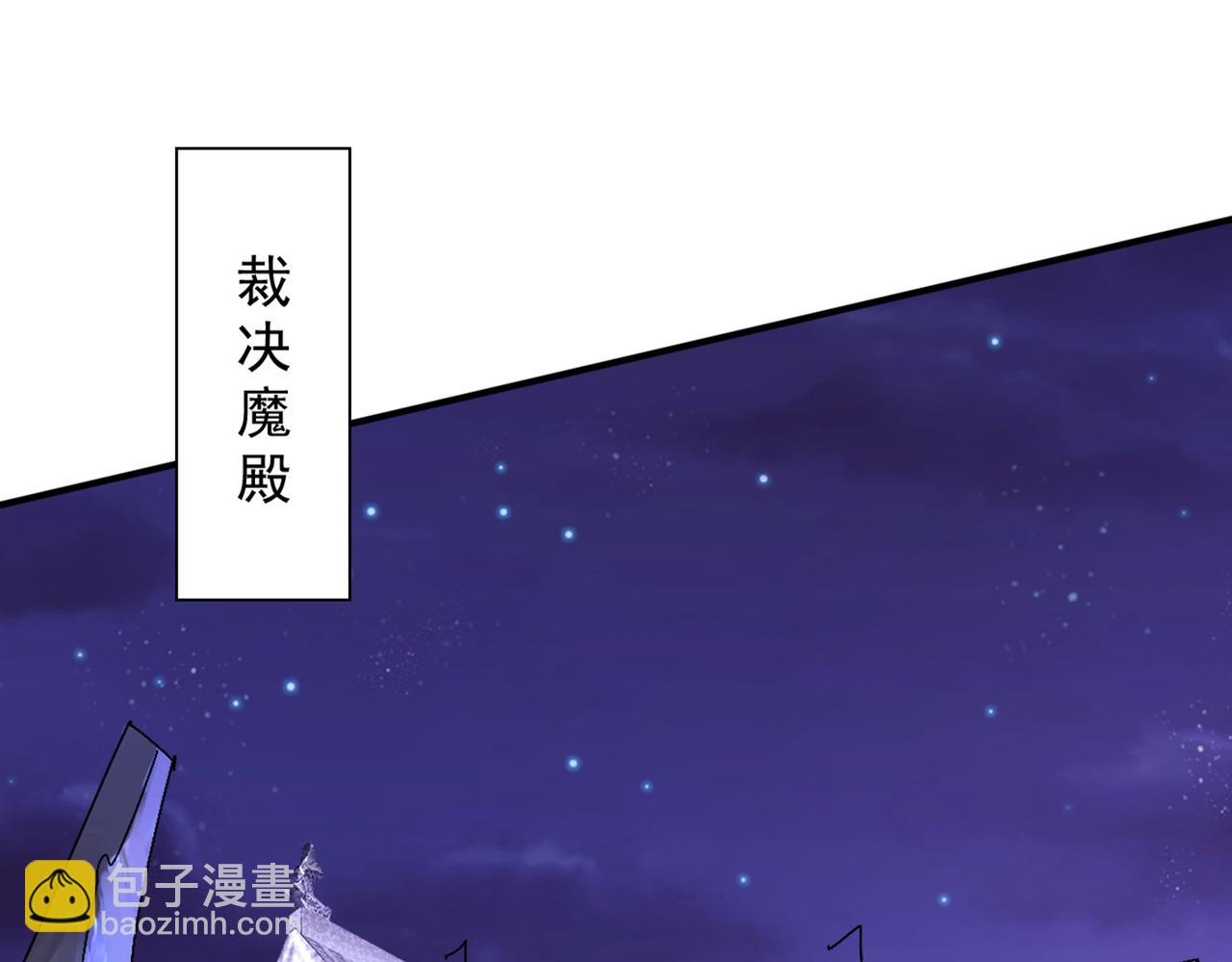 第87话 我要好好调教他一番！12