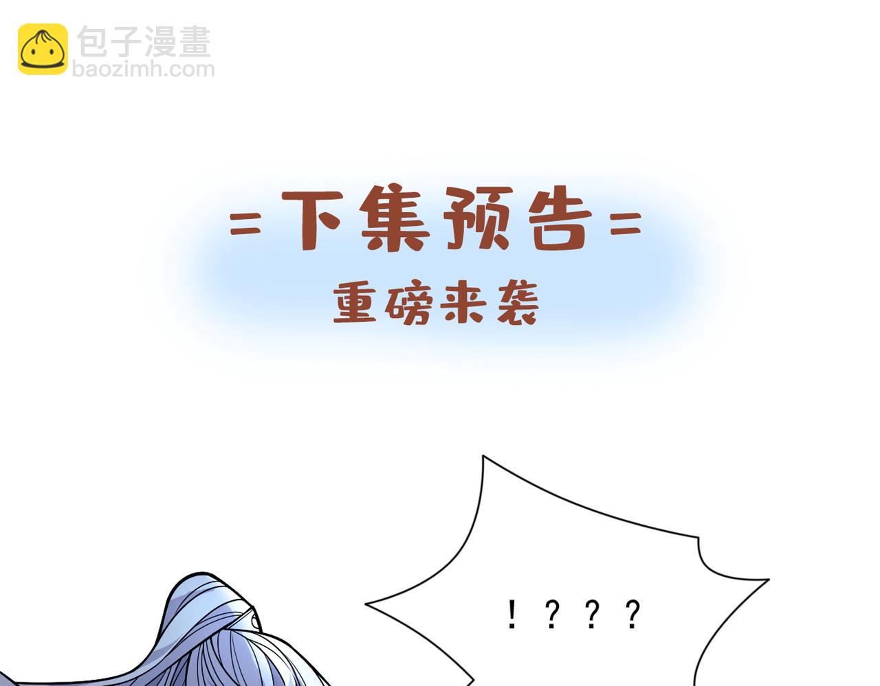第87话 我要好好调教他一番！121