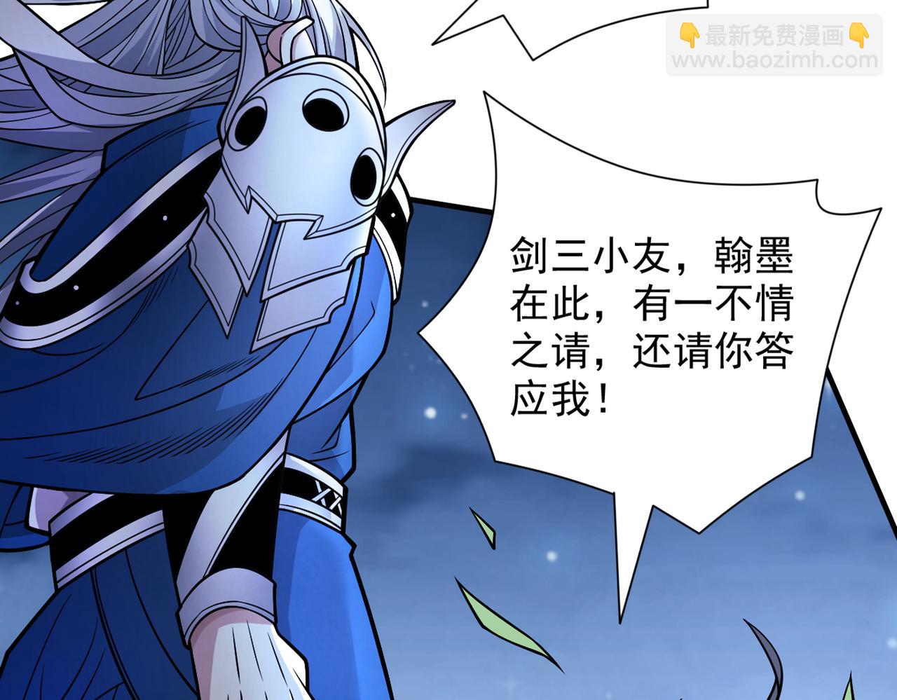 第87话 我要好好调教他一番！122