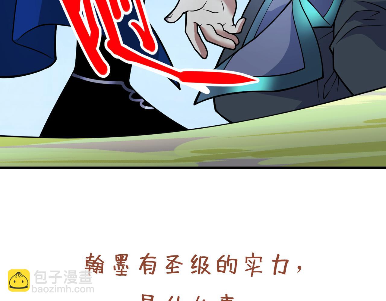 第87话 我要好好调教他一番！125