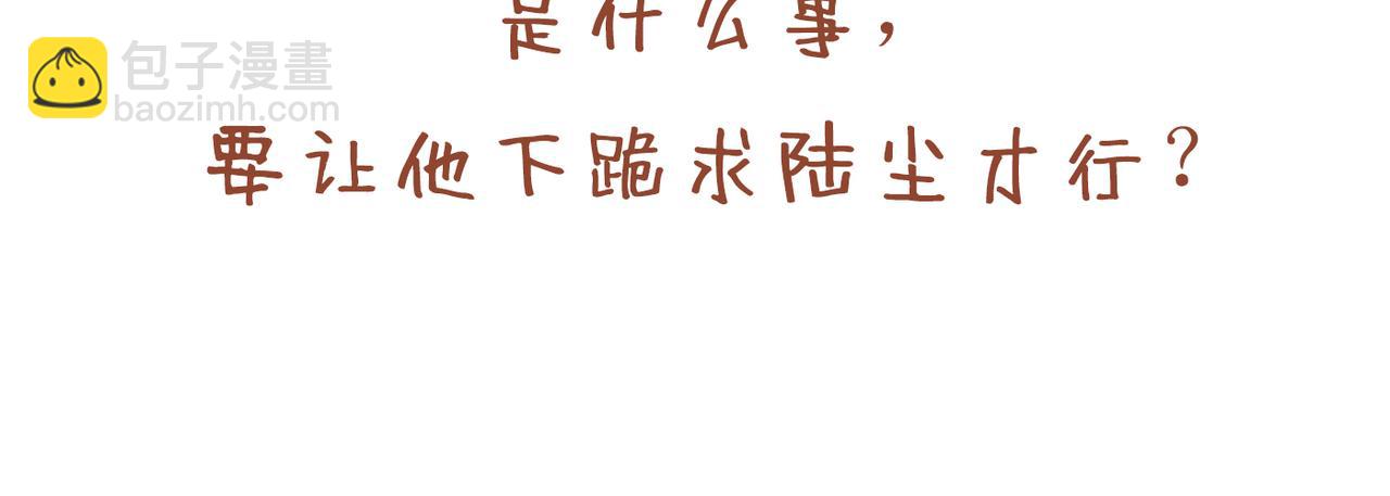 第87话 我要好好调教他一番！126