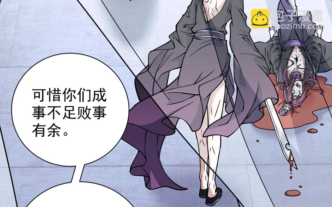 第87话 我要好好调教他一番！22