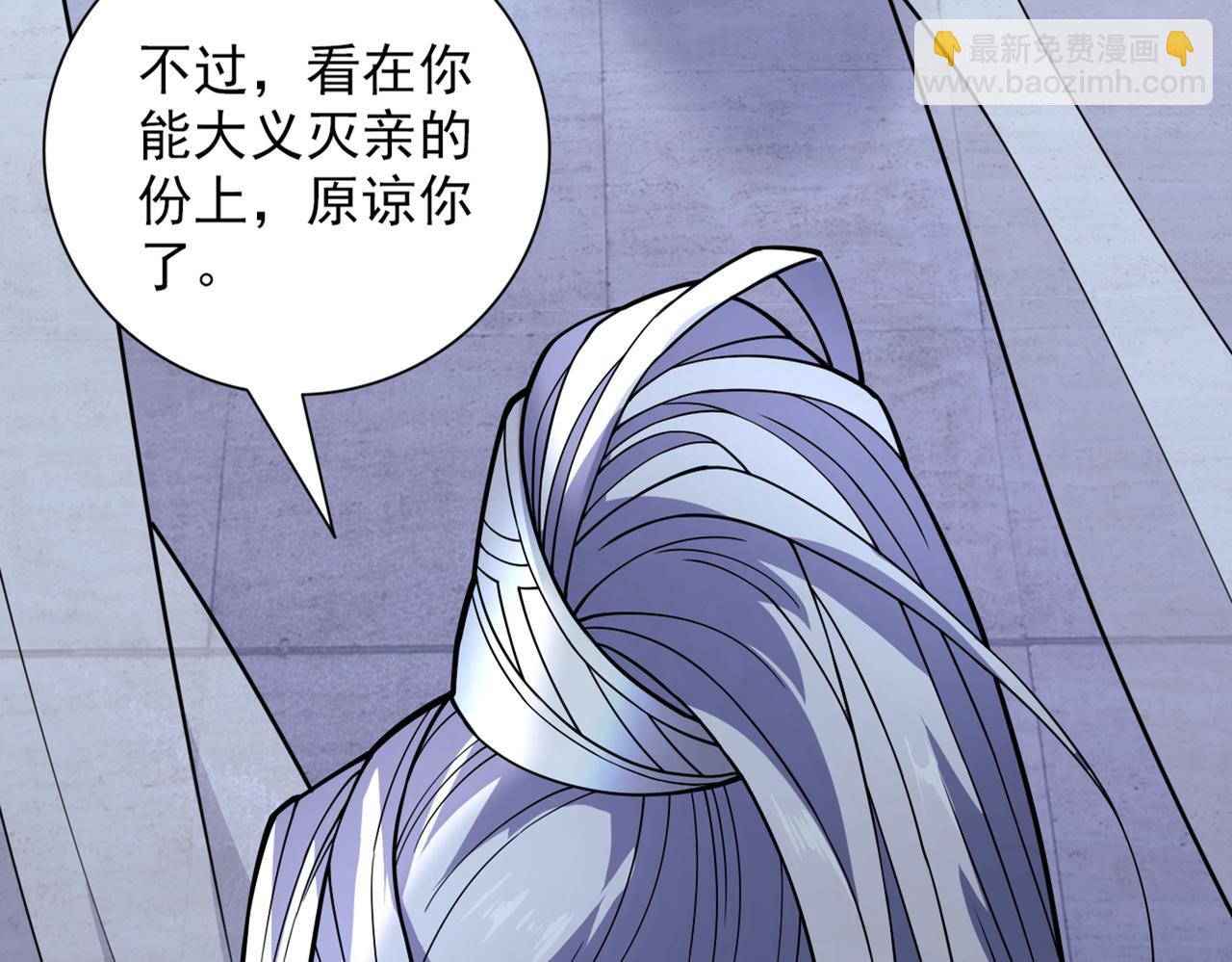 第87话 我要好好调教他一番！23
