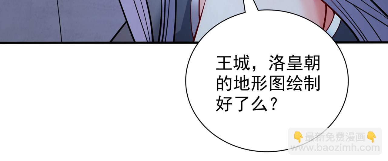 第87话 我要好好调教他一番！25