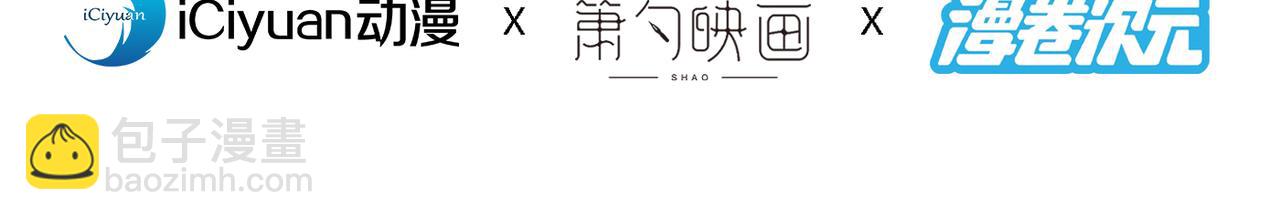 第87话 我要好好调教他一番！3