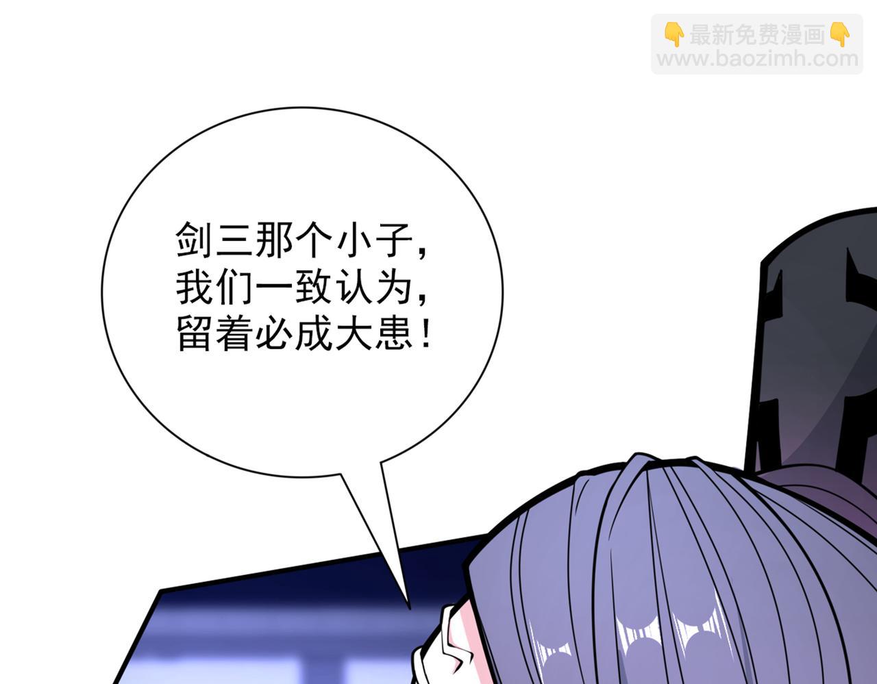 第87话 我要好好调教他一番！30
