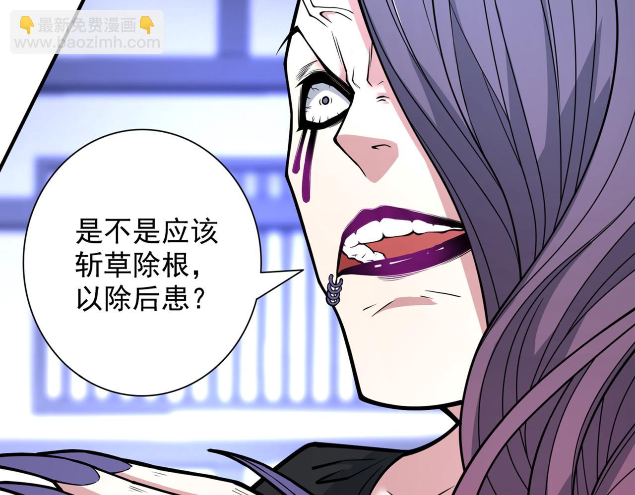 第87话 我要好好调教他一番！31