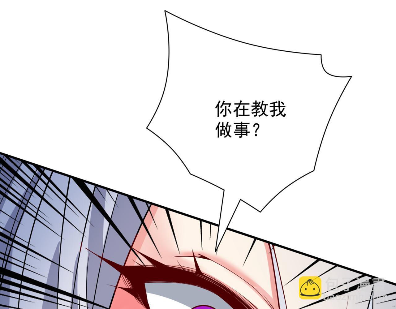 第87话 我要好好调教他一番！33