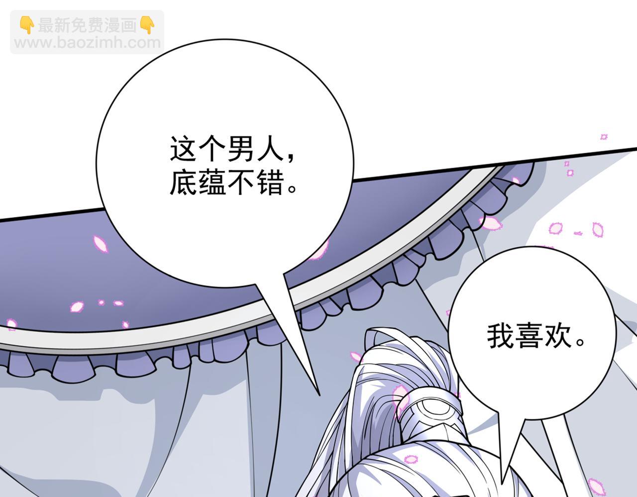 第87话 我要好好调教他一番！38