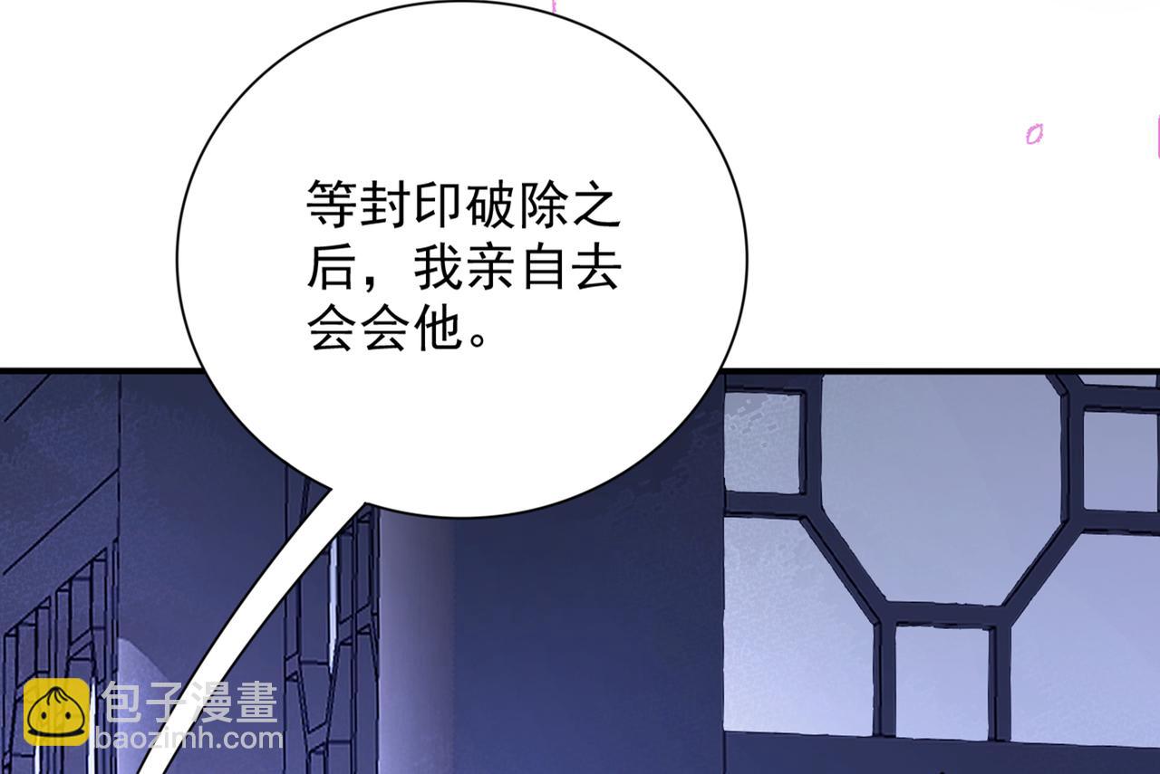 第87话 我要好好调教他一番！42