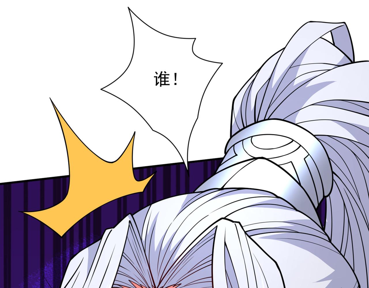 第87话 我要好好调教他一番！59