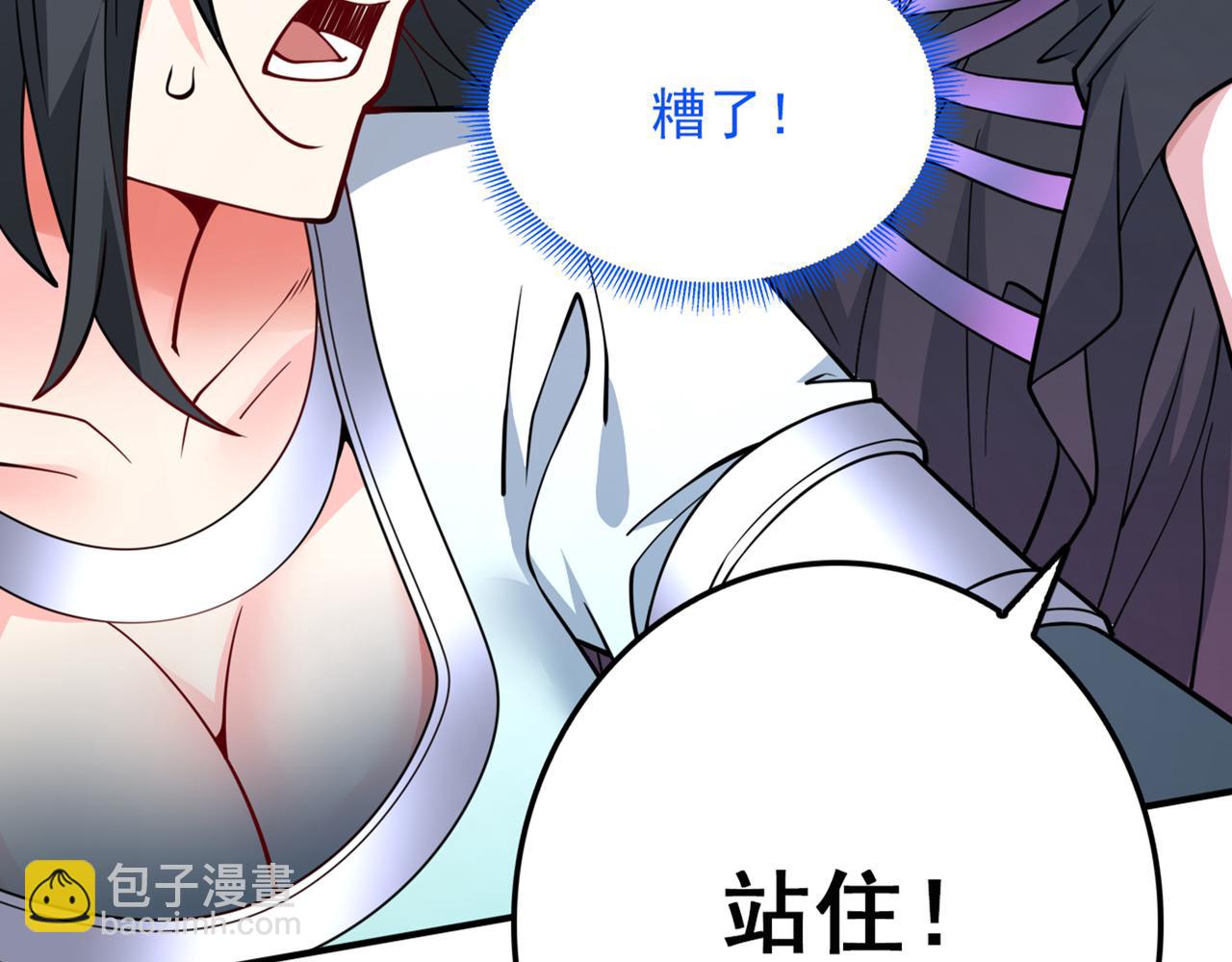 第87话 我要好好调教他一番！64