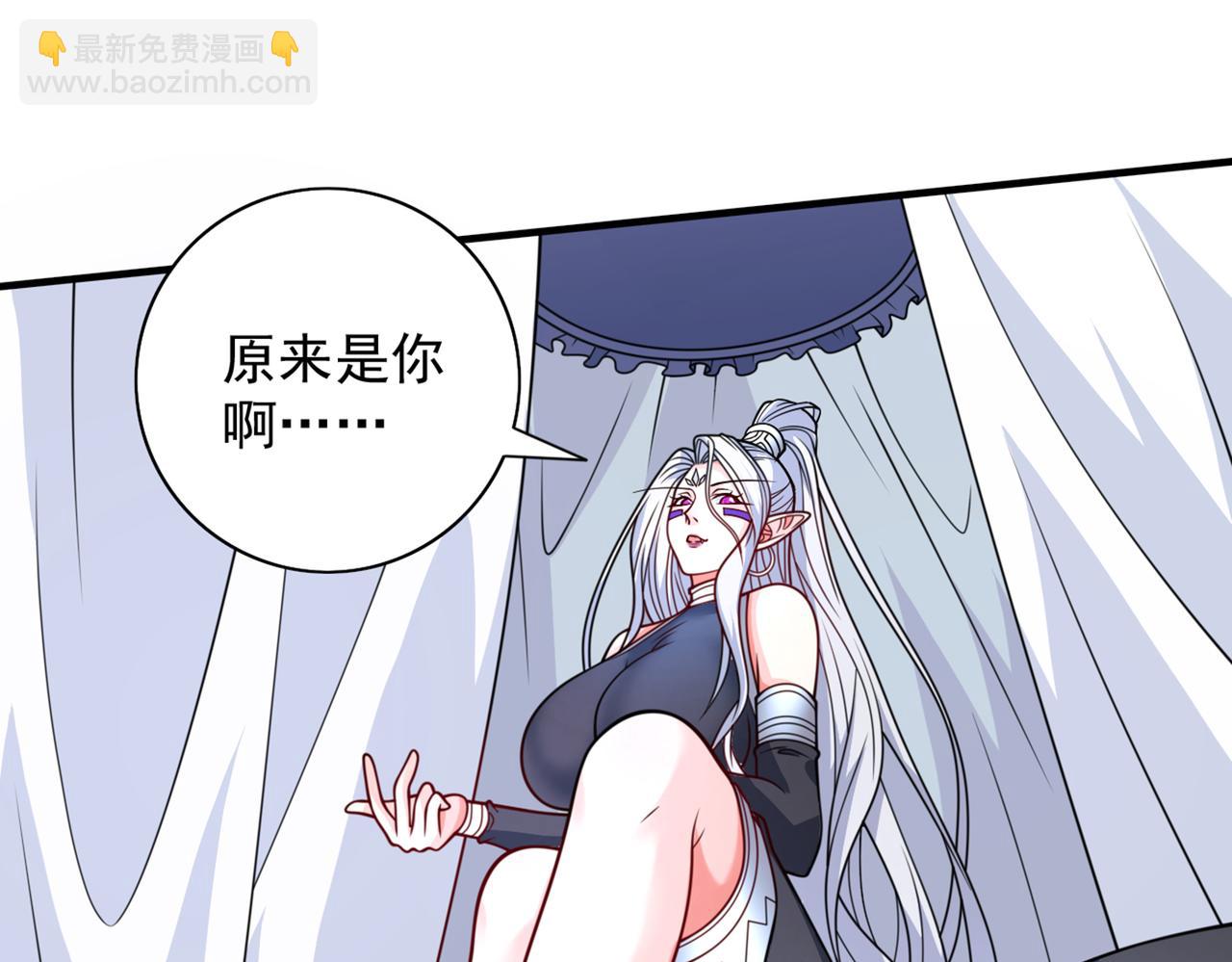第87话 我要好好调教他一番！70