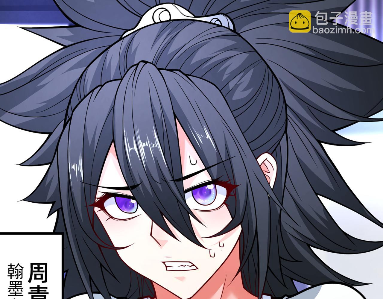 第87话 我要好好调教他一番！76