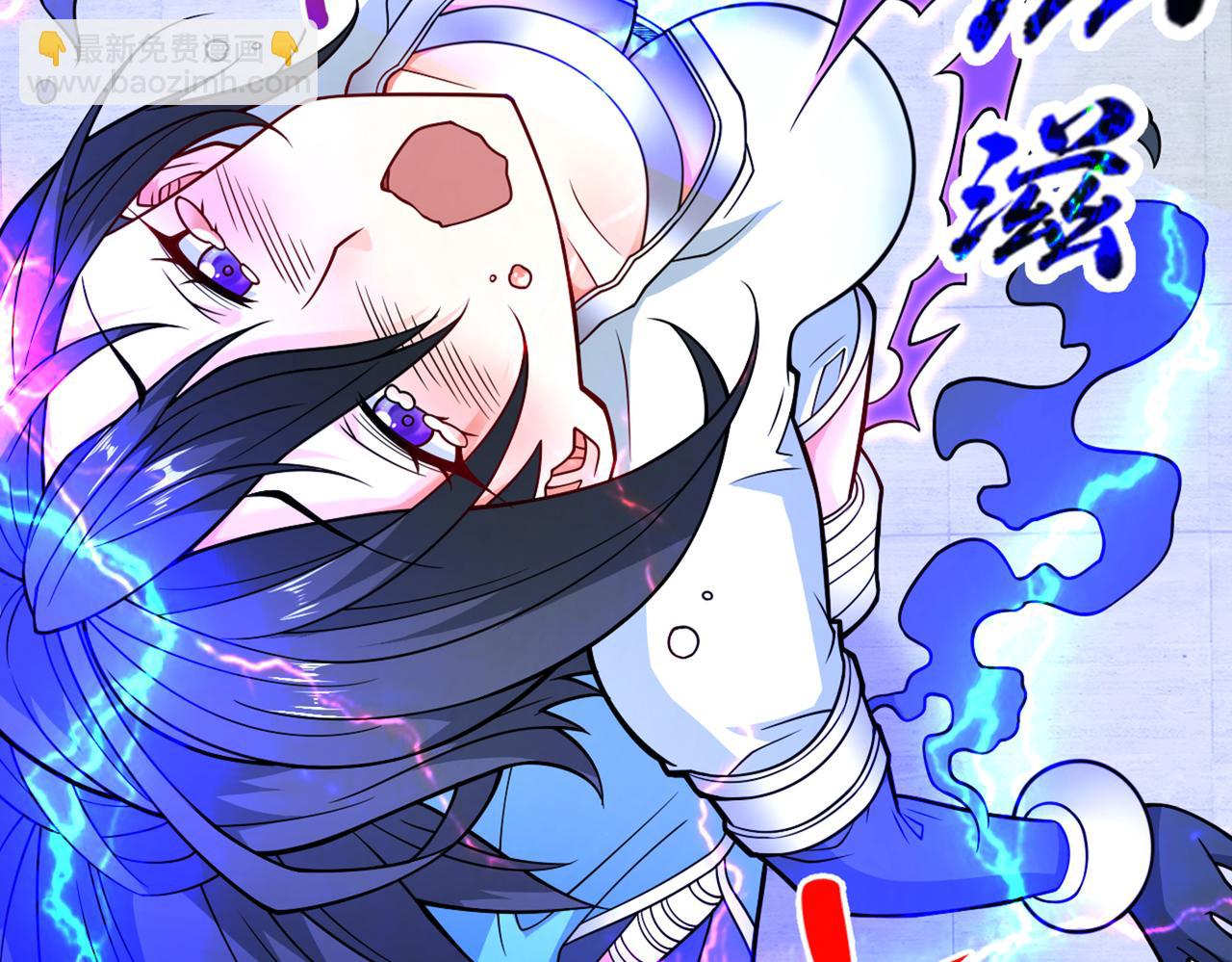 第87话 我要好好调教他一番！85