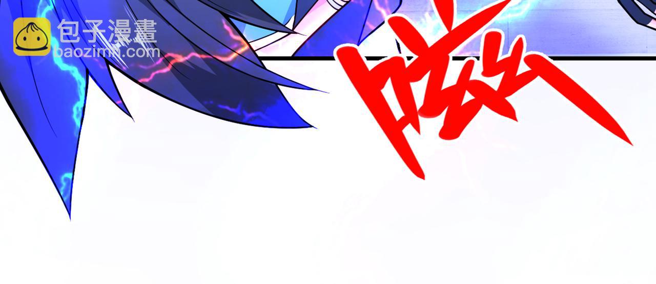 第87话 我要好好调教他一番！86
