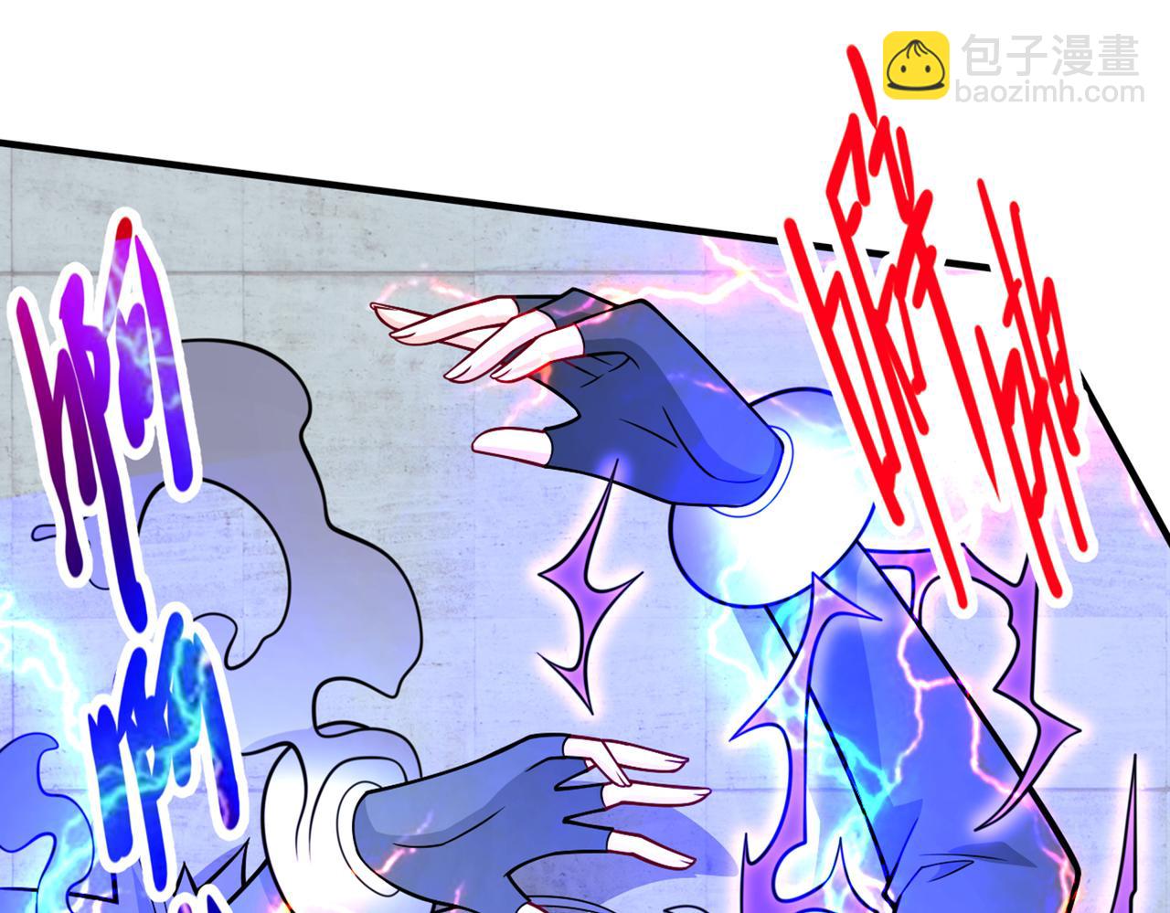 第87话 我要好好调教他一番！87