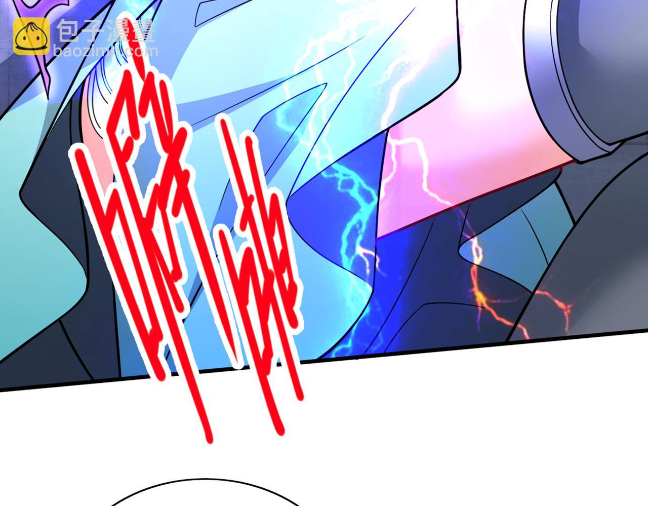 第87话 我要好好调教他一番！90