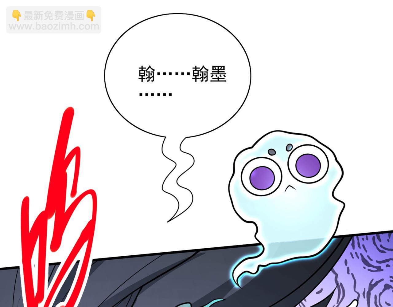 第87话 我要好好调教他一番！96