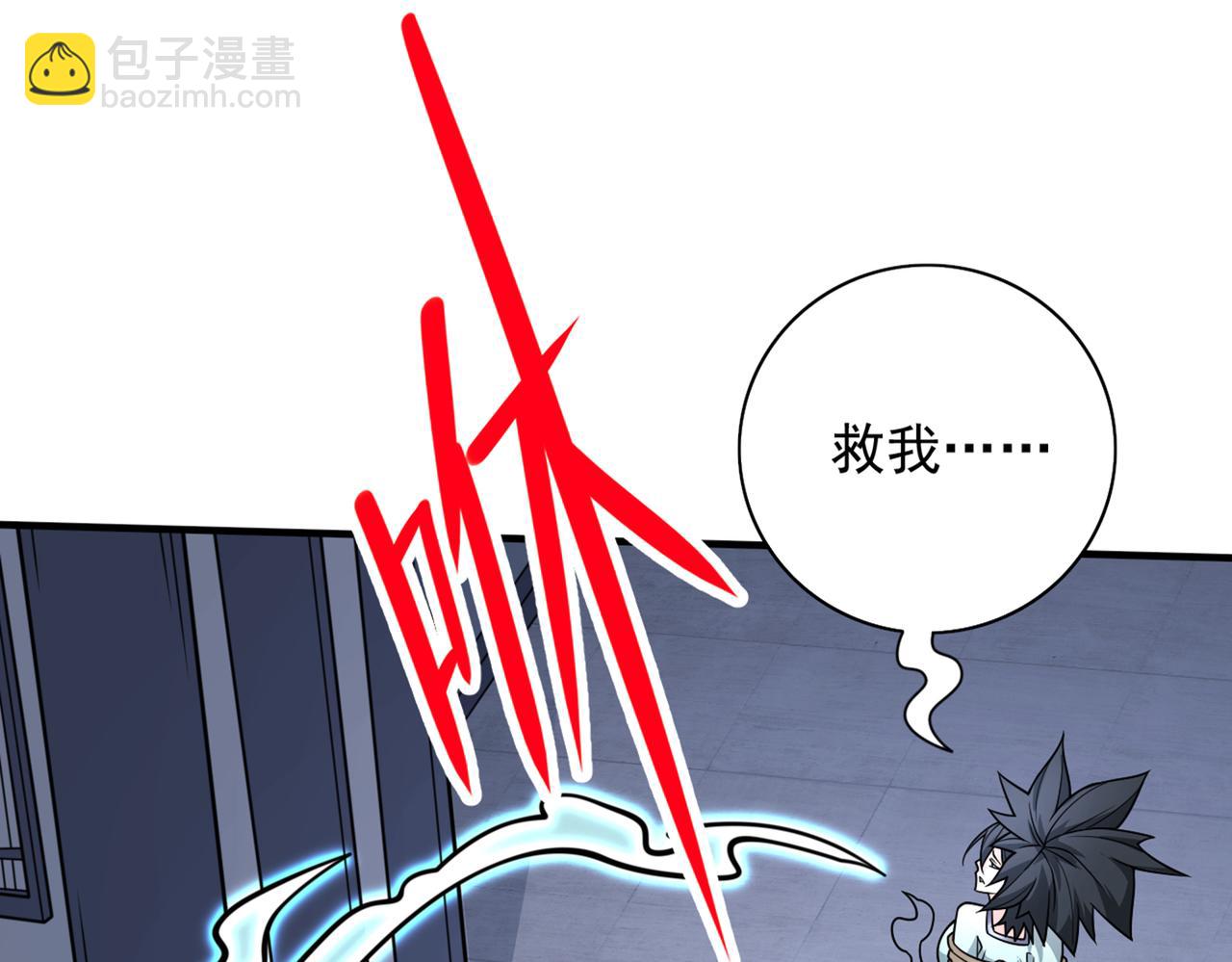 第87话 我要好好调教他一番！99
