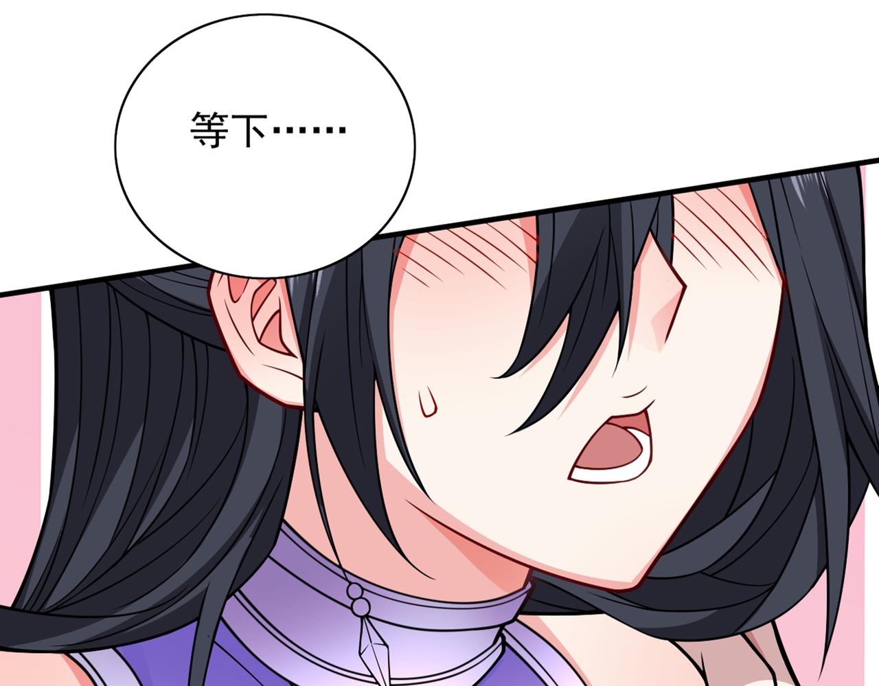 第89话 准备开始行动！106