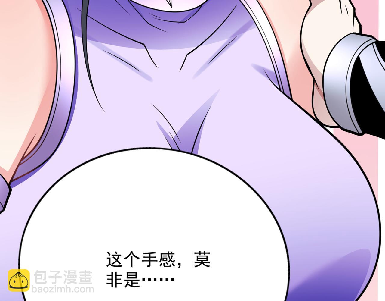 第89话 准备开始行动！107