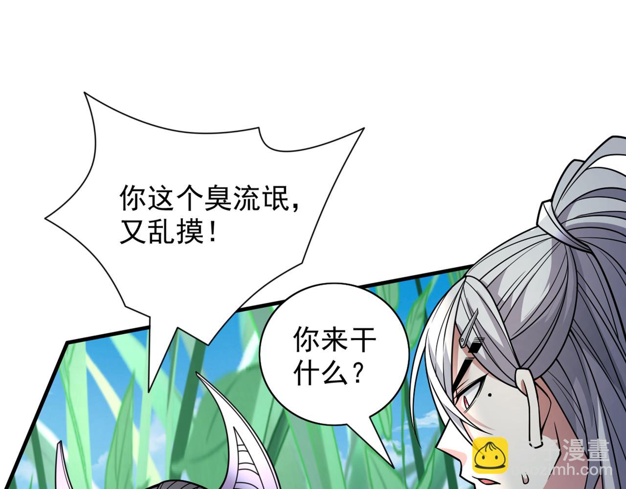 第89话 准备开始行动！113