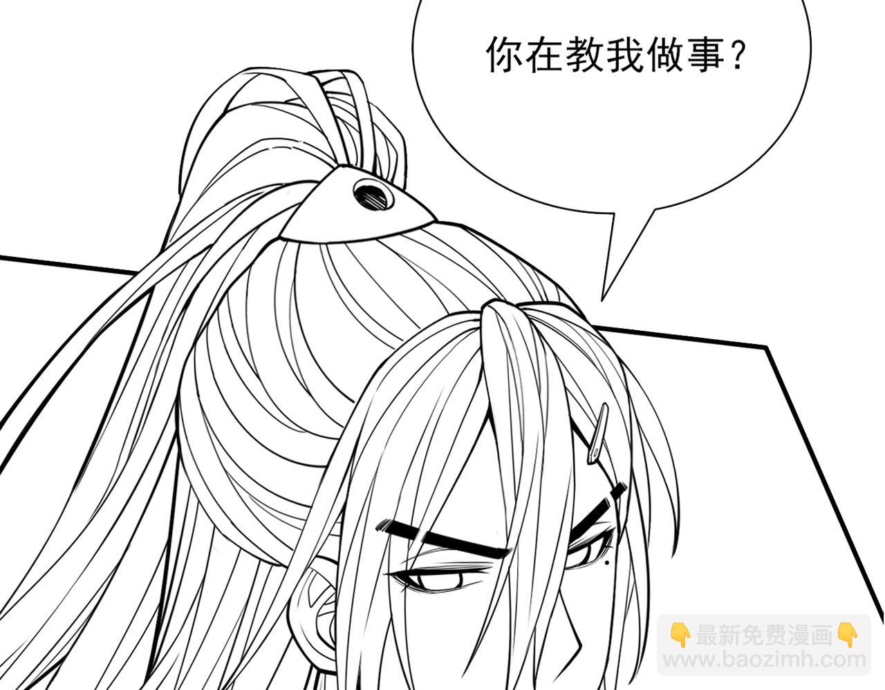 第89话 准备开始行动！120
