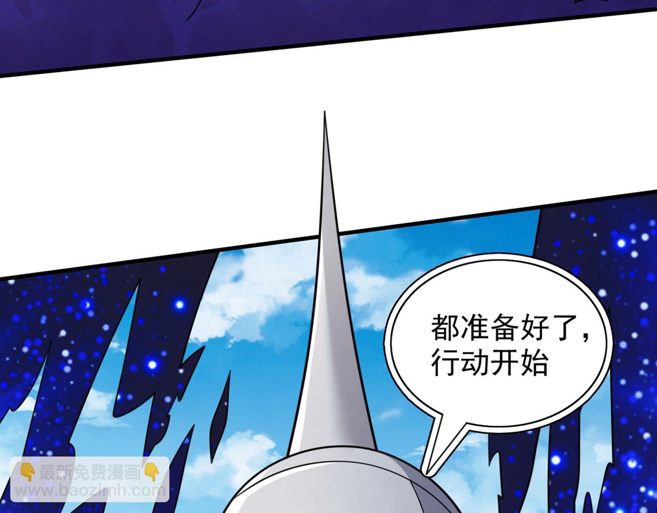 第89话 准备开始行动！15